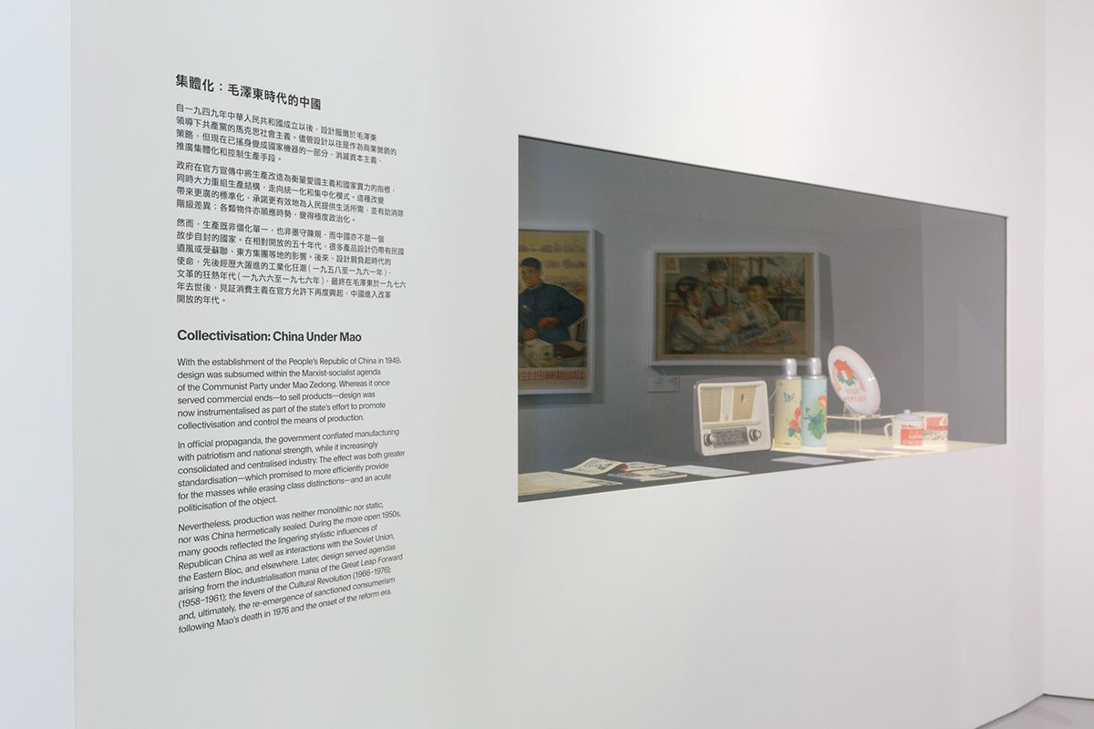 轉移目標設計展覽體驗  作品賞析