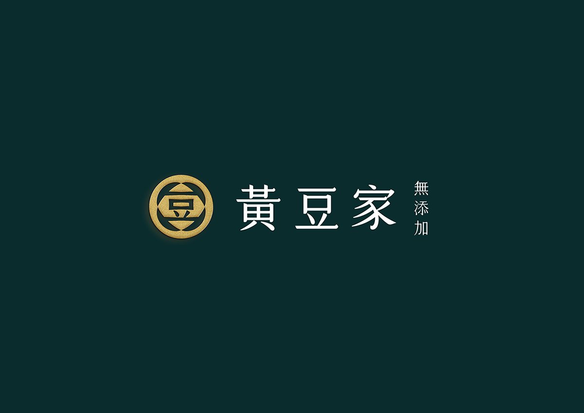 黃豆家豆漿VI形象設計展示