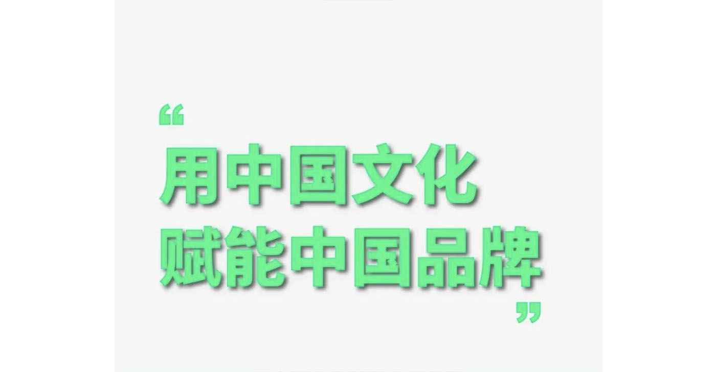 左右格局是誰-深圳策劃廣告公司，深圳品牌策劃，深圳戰略咨詢，深圳vi設計