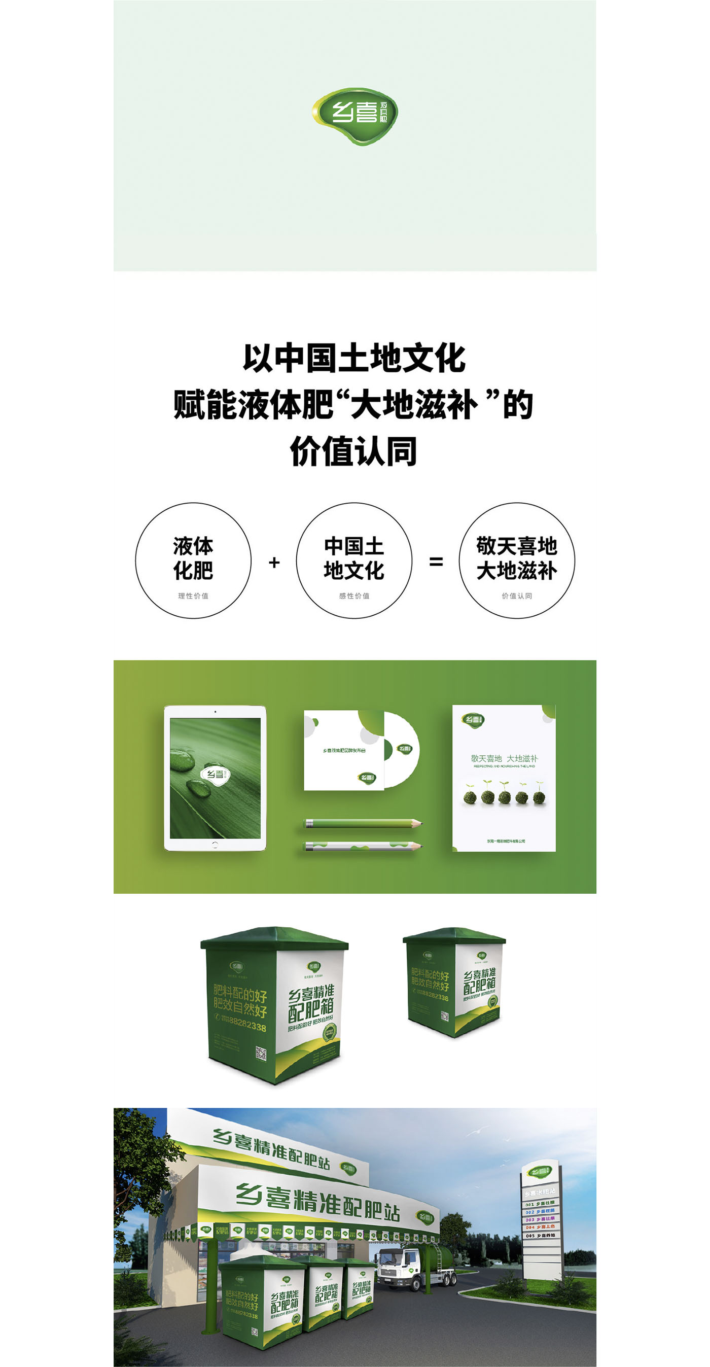 左右格局是誰-深圳策劃廣告公司，深圳品牌策劃，深圳戰略咨詢，深圳vi設計