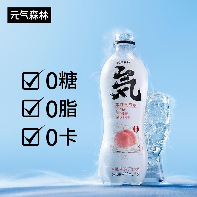 深圳品牌策劃分析元氣森開創了飲料的新品類