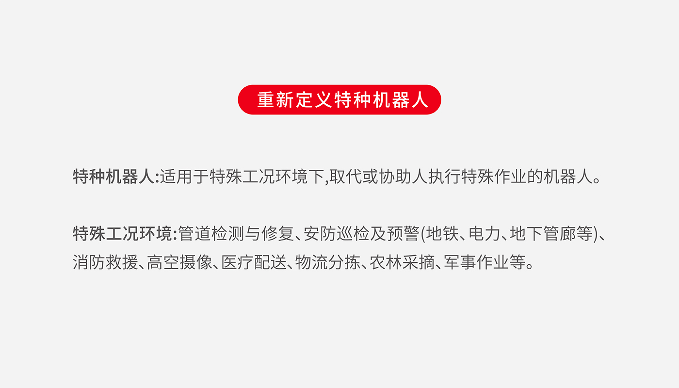 施羅德品牌戰略升級紀實：智慧科技行業IPO前的品牌戰略解碼